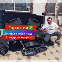 Подлокотник в камаз