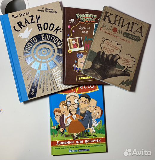 Блокноты ежедневники