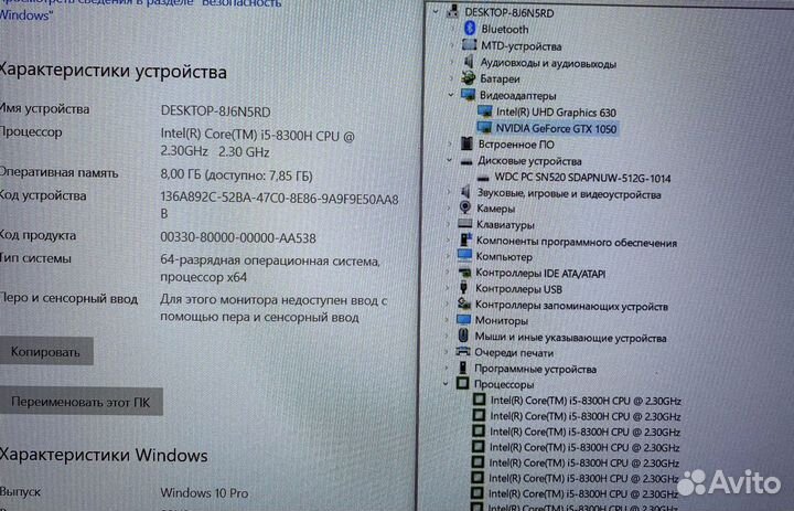 Игровой Acer Nitro 144гц, GTX 1050, i5-8300H, SSD