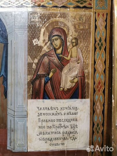 Старинная икона Нечаянная Радость в киоте