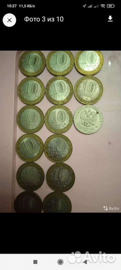 Юбилейные монеты СССР обмен