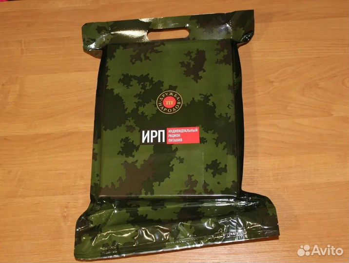 Ирп сухпай сухой паек