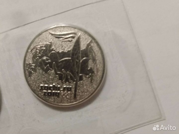 Монета чемпионат мира по футболу 2018, Сочи 2014