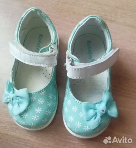 Туфли детские Новые для девочки 20