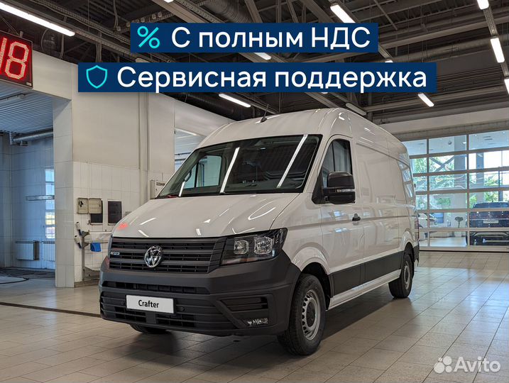 Volkswagen Crafter 2.0 МТ, 2024