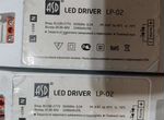 LED driver LP-02