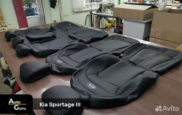 Авточехлы на Kia Sportage 3 каркасные