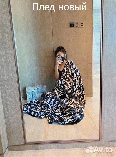 Плед новый Dior. Подарочная упаковка
