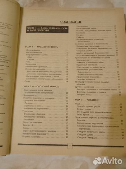 Русский язык 8-9 класс