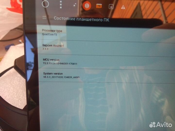 Магнитола android Solaris 2 2017+