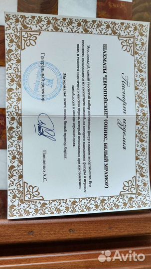 Шахматы из оникса и мрамора