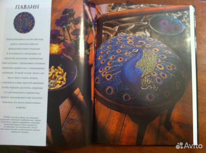 Книги для творчества, вязание