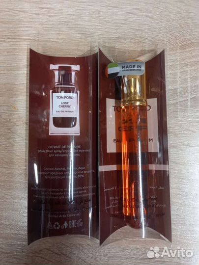 Парфюм селектив духи по 20 мл