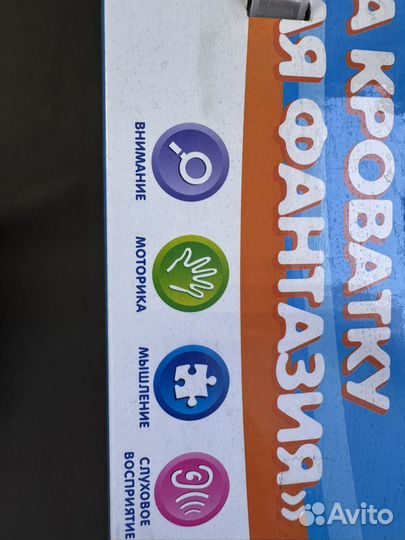 Мобиль на детскую кроватку