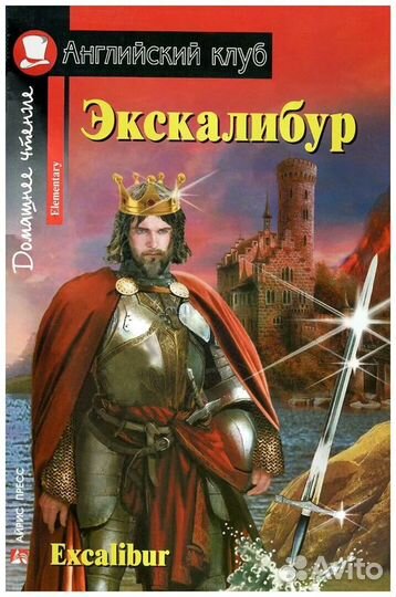Книги на английском языке