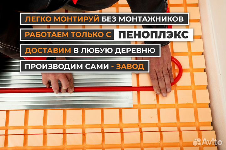 Маты для теплого пола