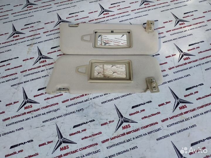 Козырьки W211 Mercedes бежевые