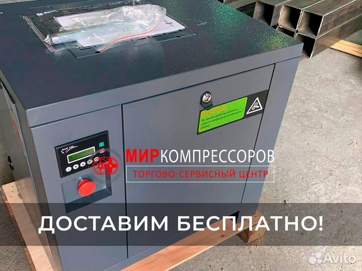Винтовой компрессор 5,5 кВт