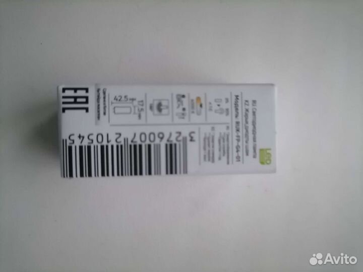 Светодиодные лампы