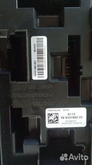 Блок предохранителей реле BMW F30 F80 F20