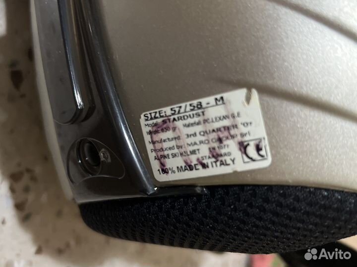 Горнолыжный шлем подростковый