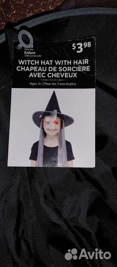 Новая шапка для костюма с накладными волосами