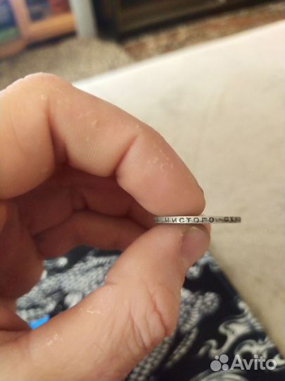 Один полтинник 1924 года