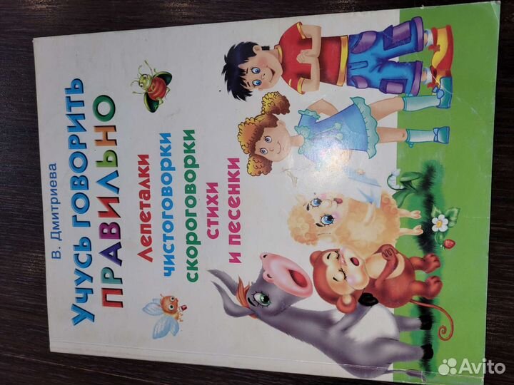 Детские книги от 0+