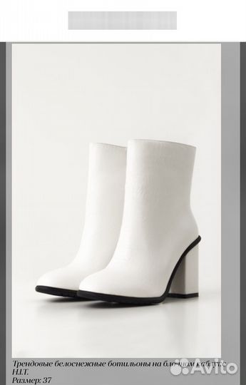 Новые ботильоны top top H.I.T