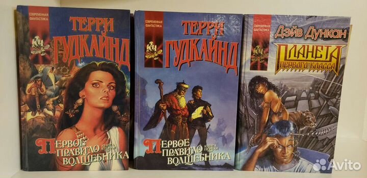 Книги серии 