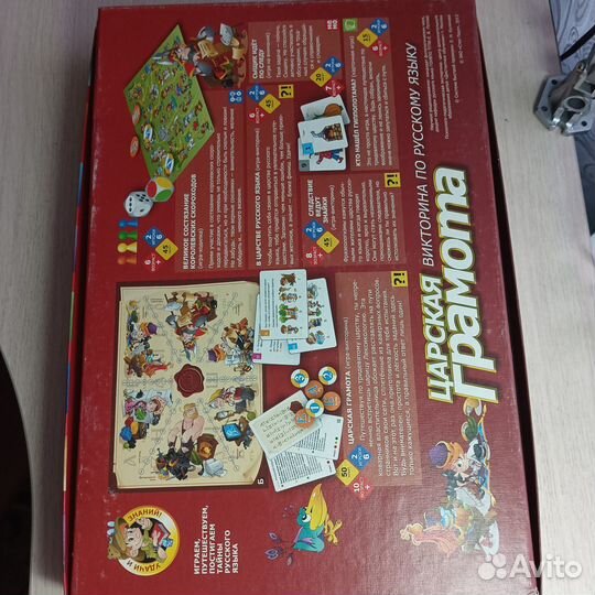 Настольные игры