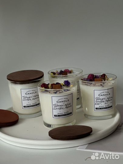 Ароматическая свеча