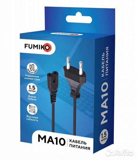 Кабель питания fumiko MA10 2pin C7 1.5 м