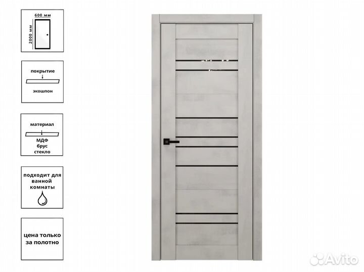 Дверь Tandem 6-лч крем бетон 60 (3440605-Астр)
