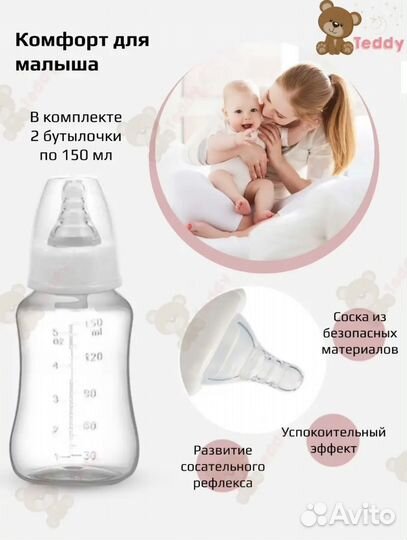 Молокоотсос двойной электрический. Новый