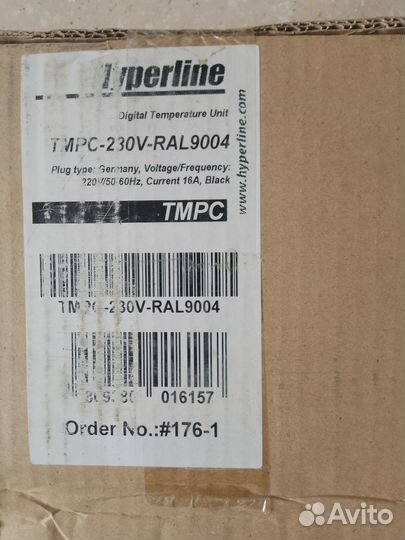 Hyperline tmpc-230- RAL9004