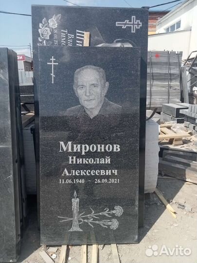 Изготовление и установка памятников