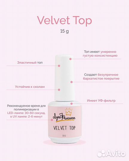 Луи Филипп топы и базы