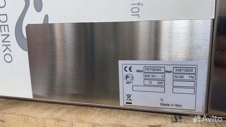 Фритюрница