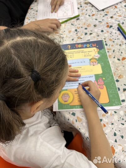 Группа продленного дня