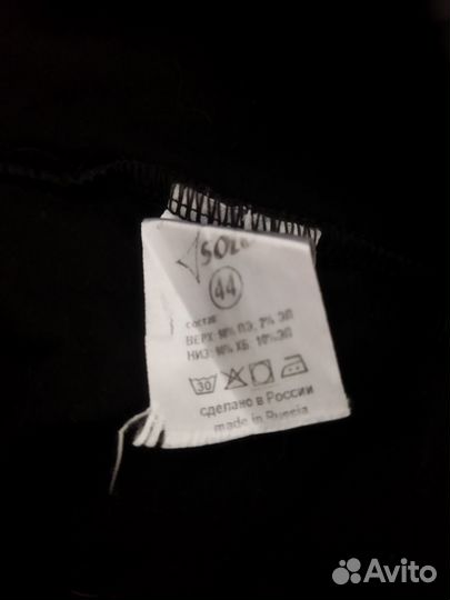 Шорты двойные solo 44р(2 шт)