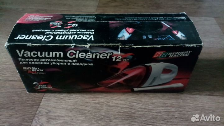 Автомобильный пылесос