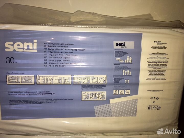 Памперсы для взрослых размер m по 30 штук