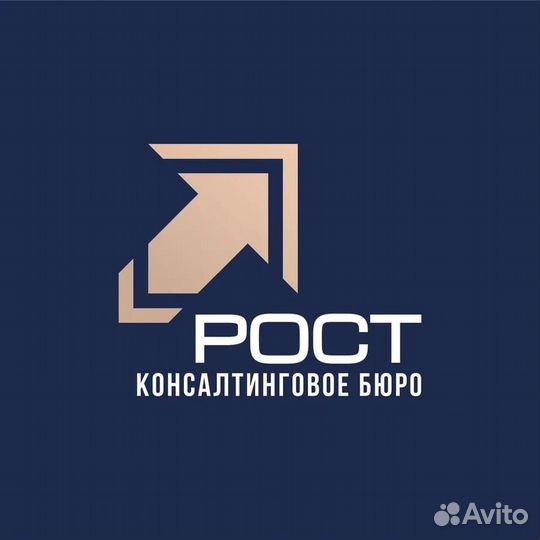 Работа вахтовым методом