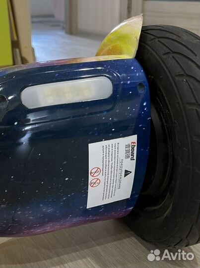 Гироскутер