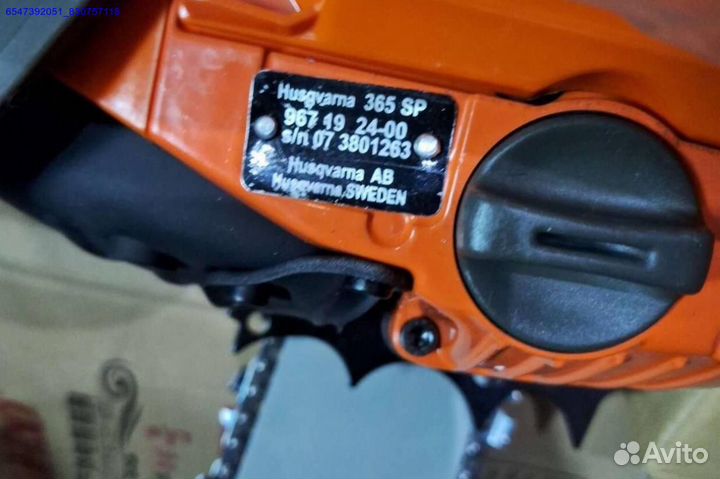 Бензопила Husqvarna 365 SP оптом (Арт.14429)