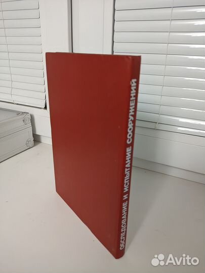 Книга 