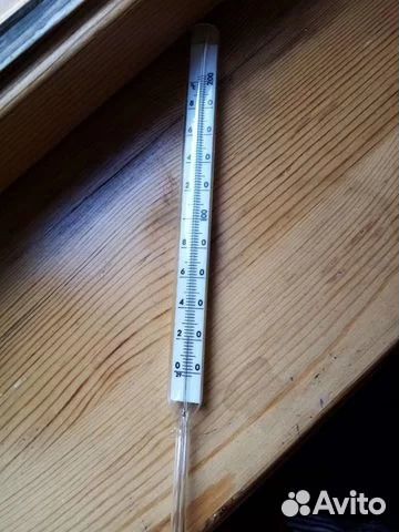 Градусник ртутный СССР 200 градусов