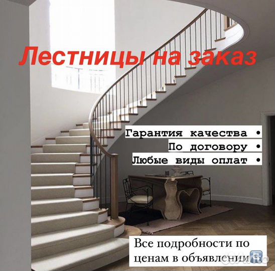 Лестницы в Крыму