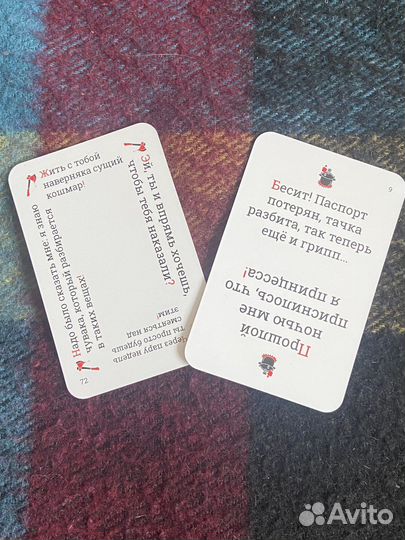 Настольная игра «Кринж»